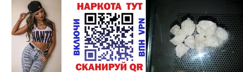 Цена Куса Бошки Шишки Меф APVP Амфетамин ГАШ