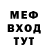 Метадон мёд Nala Asla