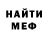КЕТАМИН VHQ Brian Wilmoth