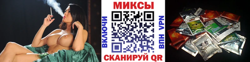 где продают   Куса  Бутират вода 