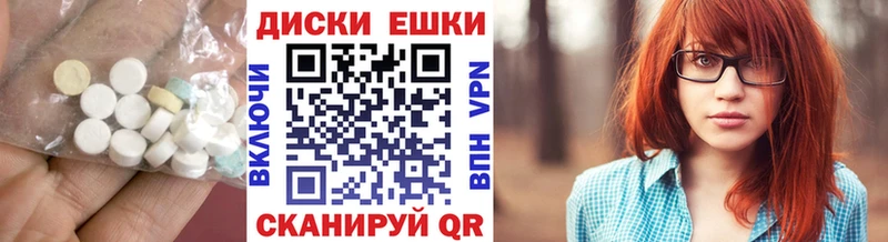 OMG рабочий сайт  Куса  ЭКСТАЗИ TESLA  как найти закладки 