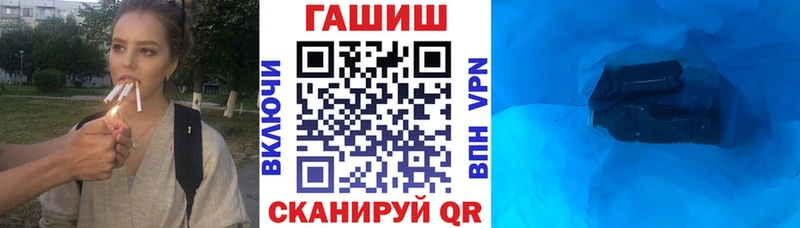 где купить наркоту  Куса  Гашиш гарик 