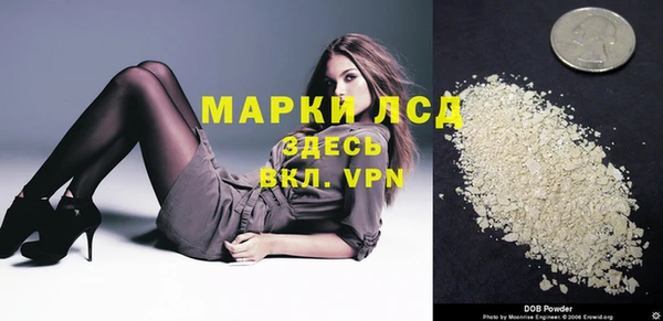 кокаин VHQ Балахна