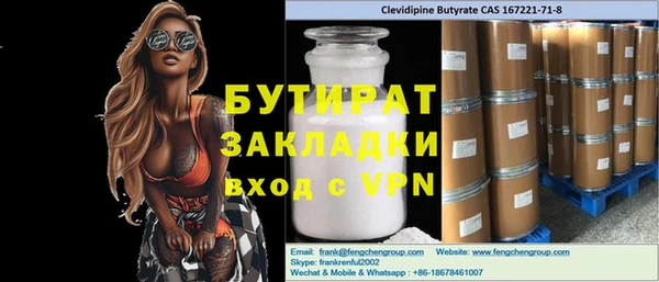 прущая мука Баксан
