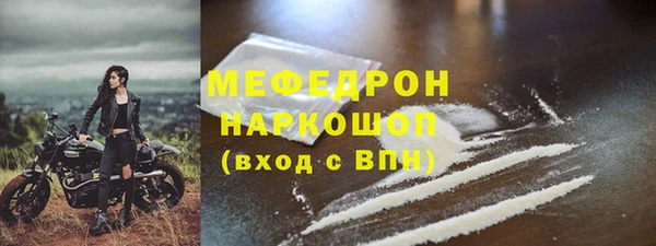 кокаин VHQ Балахна