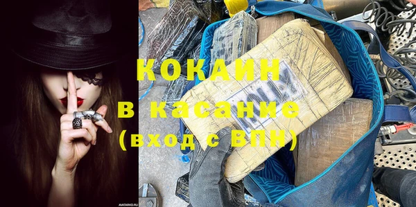 кокаин VHQ Балахна
