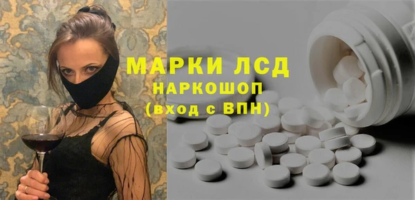 apvp Арсеньев