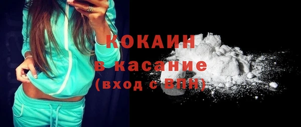 кокаин VHQ Балахна