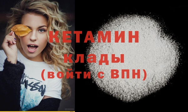 кокаин VHQ Балахна