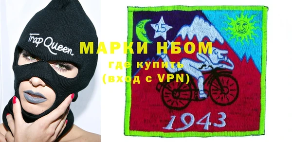 а пвп мука Балабаново