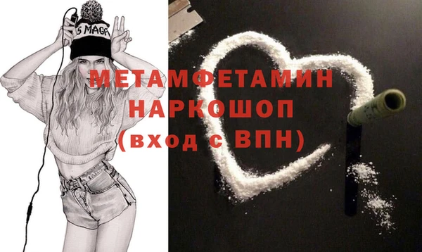 кокаин VHQ Балахна
