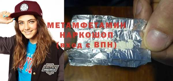 а пвп мука Балабаново
