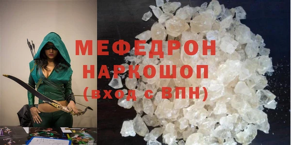а пвп мука Балабаново