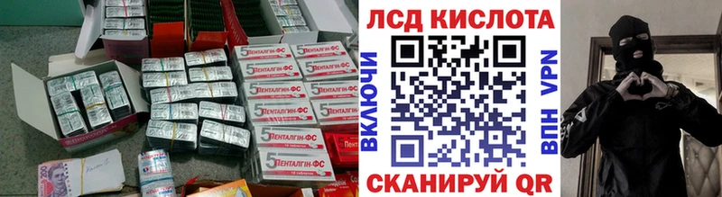 LSD-25 экстази кислота  купить   Куса 