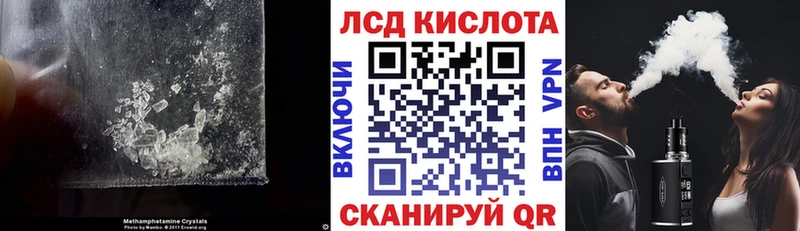 LSD-25 экстази кислота Куса