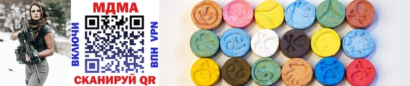 MDMA VHQ omg сайт Куса