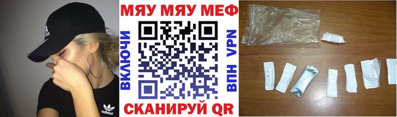 где купить наркоту  Куса  МЕФ мяу мяу 