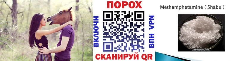 МЕТАМФЕТАМИН мет  где купить   Куса 