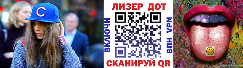 Марки 25I-NBOMe 1500мкг  Куса 