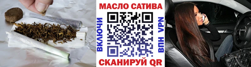 Дистиллят ТГК THC oil  купить  цена  Куса 